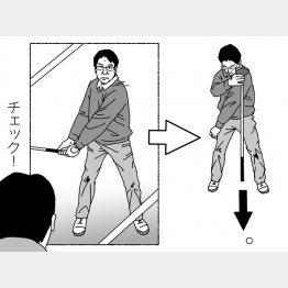 イラスト・渡辺隆司