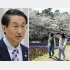 変異種並みのウイルス量が検出（鳥取の平井伸治県知事、右は、とっとり花回廊の「花の丘」）／（Ｃ）共同通信社
