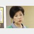 急に「謝らなくていいい」と通知（小池百合子都知事）／（Ｃ）日刊ゲンダイ