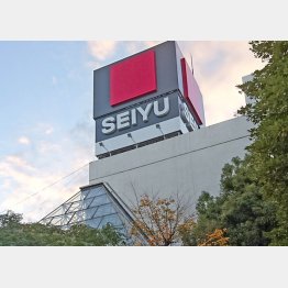 米KKRは西友へも出資（Ｃ）日刊ゲンダイ