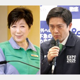 小池百合子都知事（左）と吉村洋文大阪府知事（Ｃ）日刊ゲンダイ