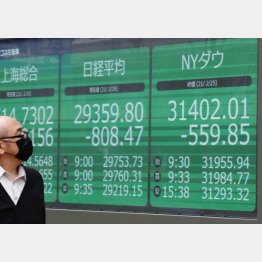 （Ｃ）日刊ゲンダイ