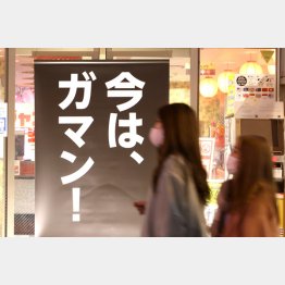 ワクチン接種が進んでいる国は景気も回復だが日本は…（Ｃ）日刊ゲンダイ