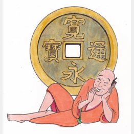 イラスト・クロキタダユキ