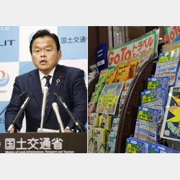 再開の見通しは立たないのに…（赤羽一嘉国交相＝左）／（Ｃ）日刊ゲンダイ