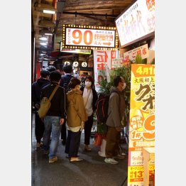 科学的な合理性は皆無（Ｃ）日刊ゲンダイ