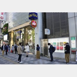 せっかく距離を保っても…（Ｃ）日刊ゲンダイ