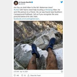 これがジグソーパズルのピース!（ロサンゼルス郡保安官事務所のツイッターから）