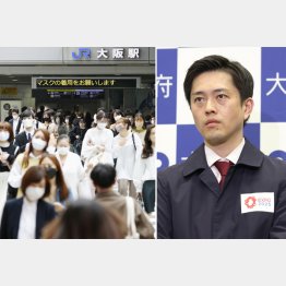 十分な効果は得られていない（大阪の吉村府知事、左は、連休明け7日の大阪の人出＝共同）／（Ｃ）日刊ゲンダイ