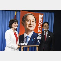 「国民にも所属議員にも人気なし」／（Ｃ）日刊ゲンダイ
