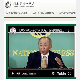 まっとうな指摘だ（前統合幕僚長の河野克俊氏＝日本記者クラブチャンネルから）