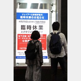 政府に殺される（Ｃ）日刊ゲンダイ