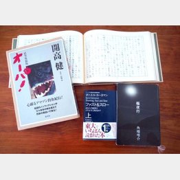 直筆原稿版の「オーパ！」も（提供写真）