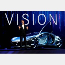 世界の流れはEV中心だが（メルセデスベンツのコンセプトカー）／（Ｃ）ロイター