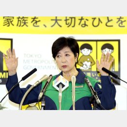 〈中止表明〉はツイッタートレンド入りまで（小池百合子都知事）／（Ｃ）日刊ゲンダイ