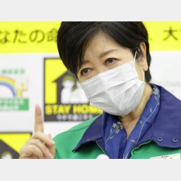 何もやっていない（小池百合子都知事）／（Ｃ）日刊ゲンダイ