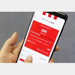 賢く使いこなしたい（ケンタッキーのアプリ）／（Ｃ）日刊ゲンダイ