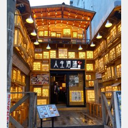 東京・新大久保にオープンした「人生酒場」／（Ｃ）日刊ゲンダイ