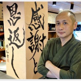 「寿司さいしょ」店主の税所（さいしょ）伸彦さん（Ｃ）日刊ゲンダイ