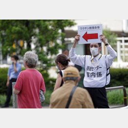 「集団免疫」には程遠く…（Ｃ）日刊ゲンダイ