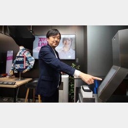 セキュアの谷口辰成社長（Ｃ）日刊ゲンダイ