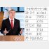 IOCと直接契約のワールドワイドパートナー（IOCバッハ会長）／（Ｃ）日刊ゲンダイ
