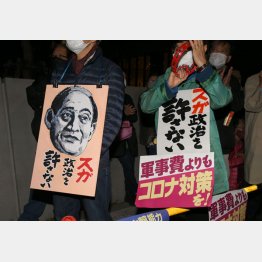 国民の声を聞け（Ｃ）日刊ゲンダイ