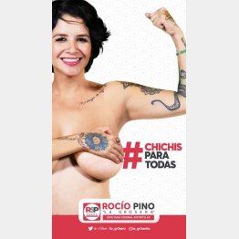 メキシ連邦下院議員選挙のコロシオ・ピノ候補（ツイッターから）