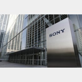 ソニー本社（Ｃ）日刊ゲンダイ