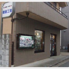 店の外観（提供写真）