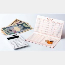 相手の貯蓄をあてにしていると…（Ｃ）日刊ゲンダイ