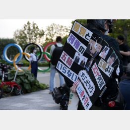 国民の声を聞け！（Ｃ）日刊ゲンダイ