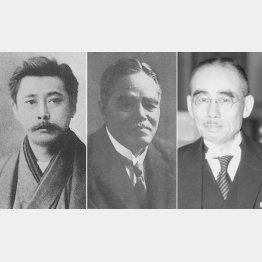 左から陸羯南、内村鑑三（＝2枚とも国立国会図書館所蔵画像／共同通信イメージズ）、石橋湛山（共同）