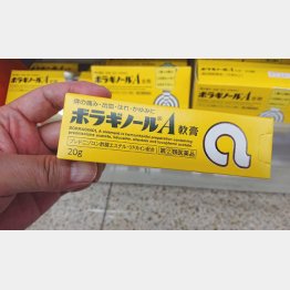 痔の薬といえばコレ（Ｃ）日刊ゲンダイ