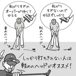 イラスト・ゲーリー久永