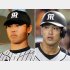 高山（左）か中谷のトレードか（Ｃ）日刊ゲンダイ