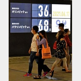 「結論」ありきで向かっていく（Ｃ）共同通信社