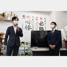 「ダブルイケメン」で勝負（平慶翔都議の事務所開きに応援に駆け付けた樋口高顕千代田区長＝左）／（Ｃ）日刊ゲンダイ