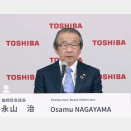 オンラインで記者会見する東芝の永山治取締役会議長（Ｃ）共同通信社