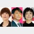 （左から）宮沢りえ、吉田栄作、草刈民代（Ｃ）日刊ゲンダイ