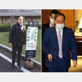 無念だったのではないか（赤木雅子さん提供）、官房長官だった菅首相も説明すべき（Ｃ）日刊ゲンダイ