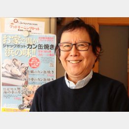 ジャックポットプランニングの中川洋社長（Ｃ）日刊ゲンダイ