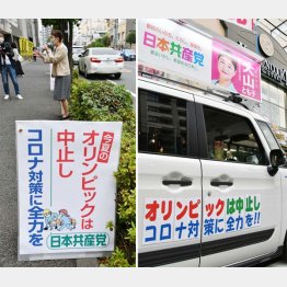 3度目の躍進なるか（Ｃ）日刊ゲンダイ