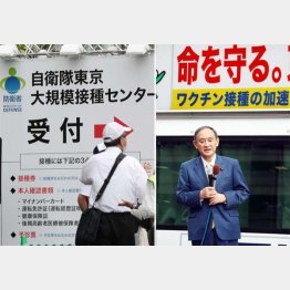 冗談ではなく命の危機に厚顔無能でウソばかり（Ｃ）日刊ゲンダイ