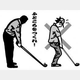 イラスト・渡辺隆司