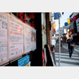 川崎駅前繁華街の「マスク飲食実施店」（13日）／（Ｃ）日刊ゲンダイ