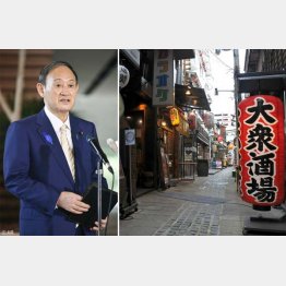 いつも酒が悪者だが、実は確信犯（14日、酒類販売事業者への取引停止要請について陳謝する菅首相）／（Ｃ）日刊ゲンダイ
