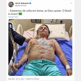 ブラジルのボルソナロ大統領が自身のツイッターに投稿した写真。メッセージには「皆の支援と祈りに感謝する」と（Ｃ）共同通信社