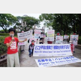 被爆地利用に怒りの声（Ｃ）日刊ゲンダイ