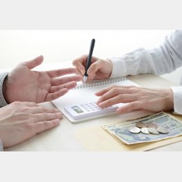 収入は増えたのに…